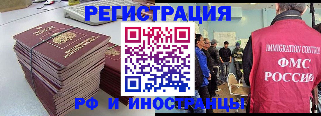 найти адрес прописки в Озёрске